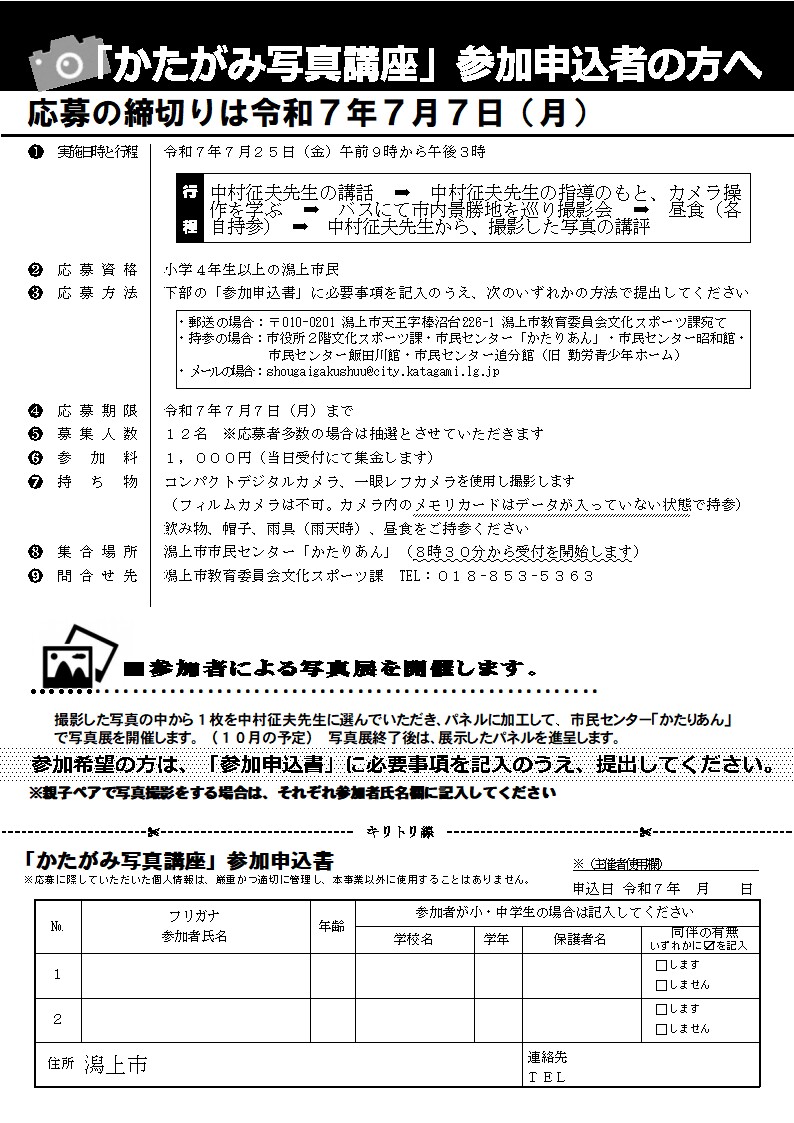 チラシ裏裏