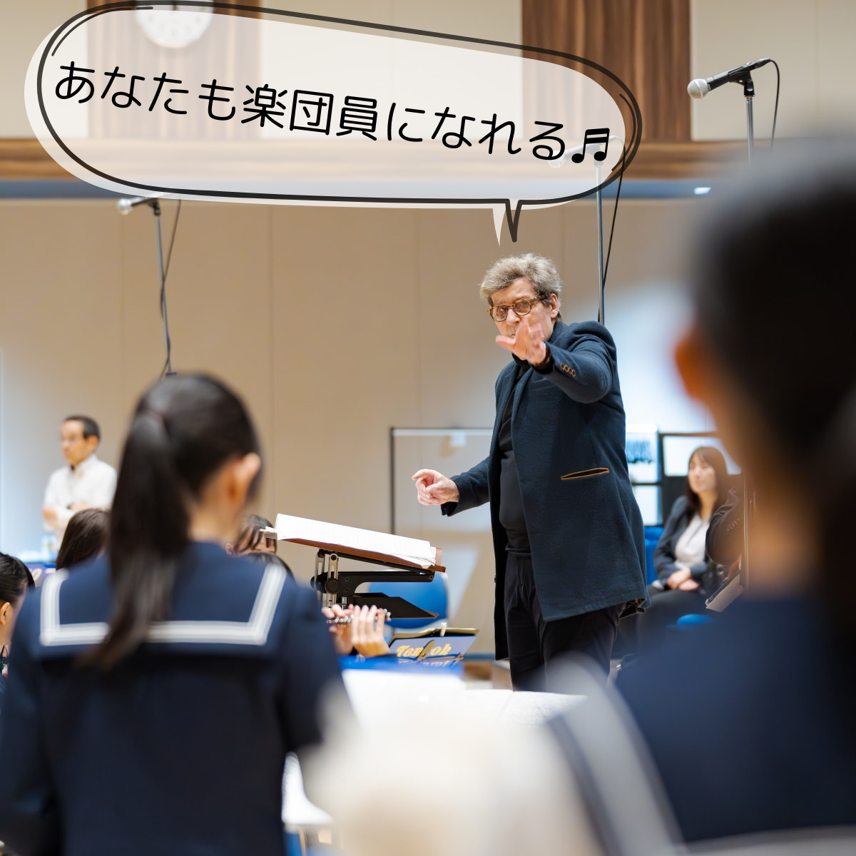 世界的指揮者 レインハルト・ジーハファー氏