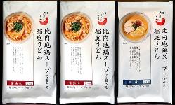 稲庭うどんs