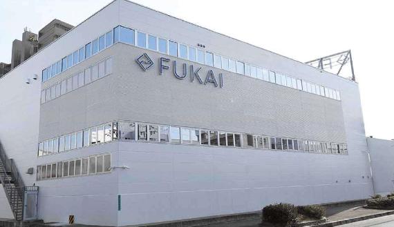 フカイ工業株式会社