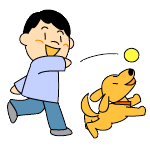 ボールを投げる男の子と、キャッチしようとする犬のイラスト