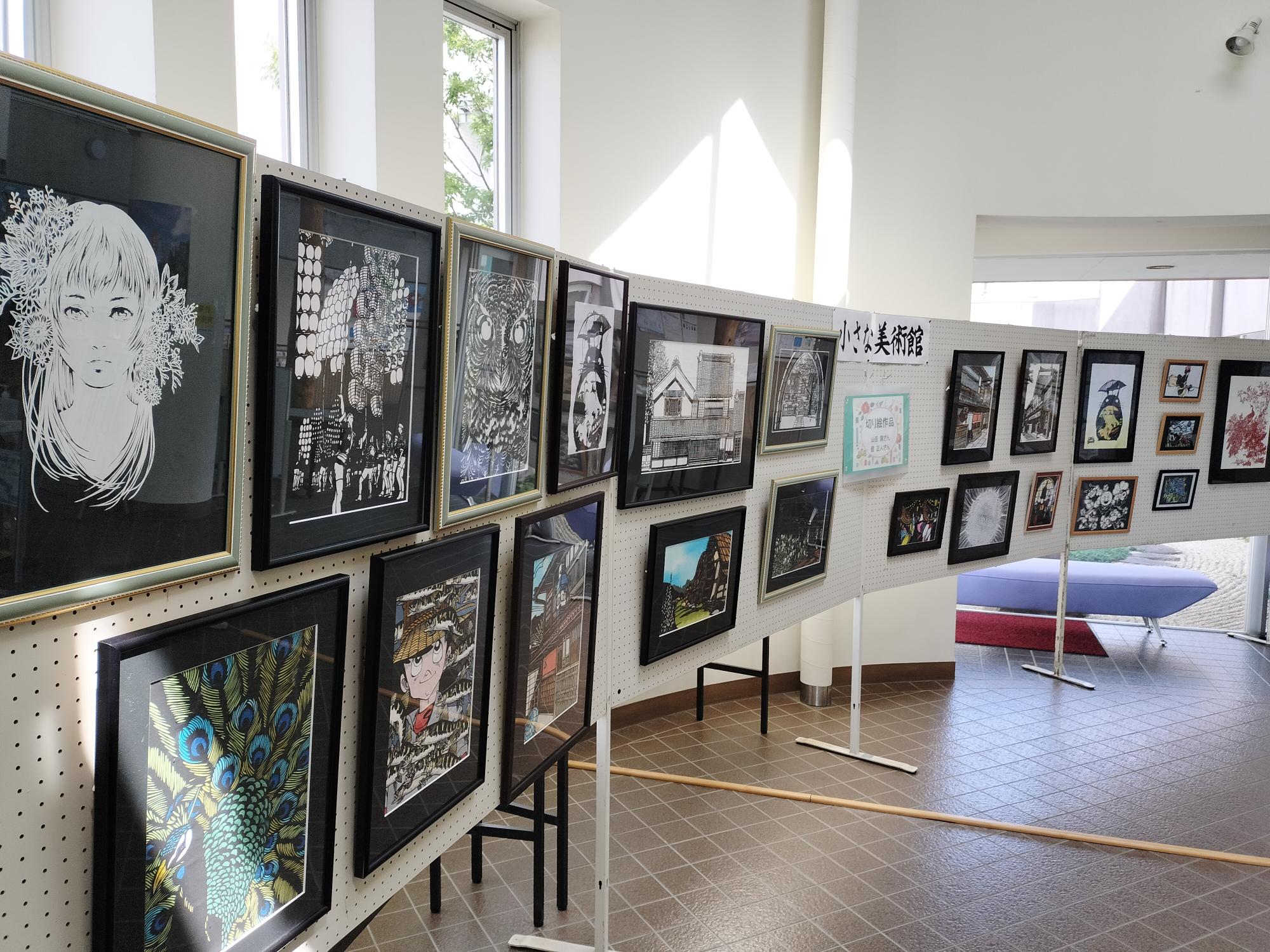 『切り絵』（山田譲 氏、鐙正人 氏）