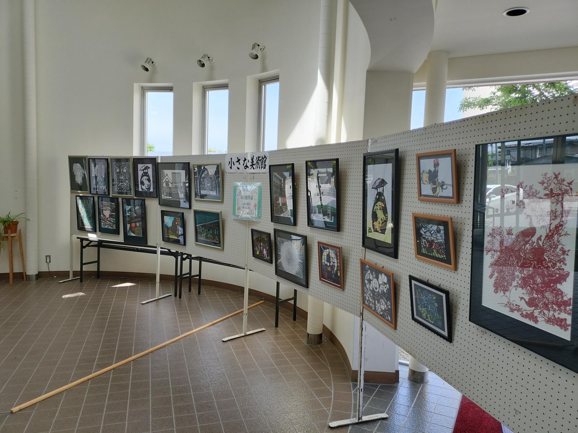 『切り絵』（山田譲 氏、鐙正人 氏）