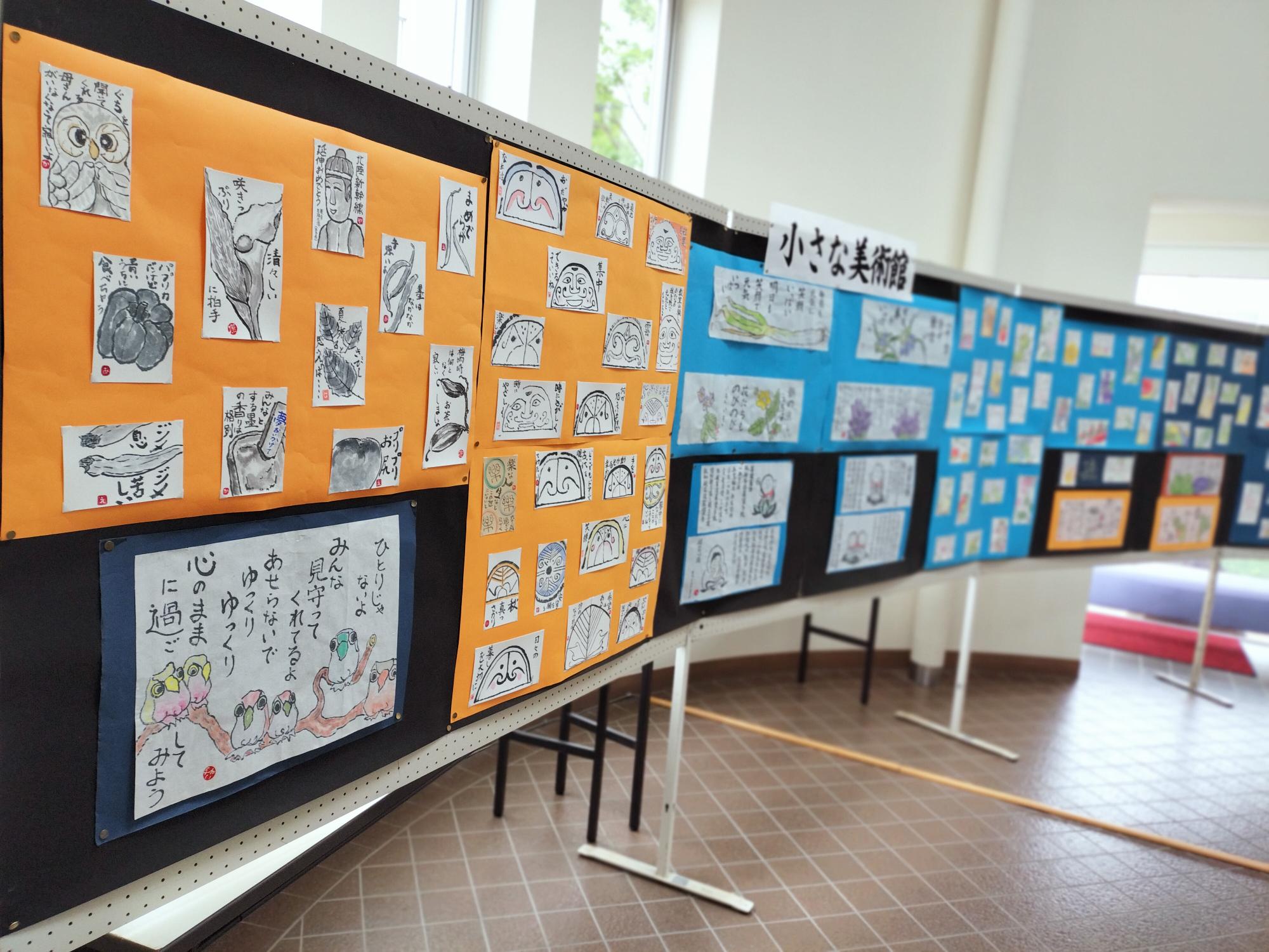 『絵手紙展』（椿会・ドングリコロコロの皆さん）