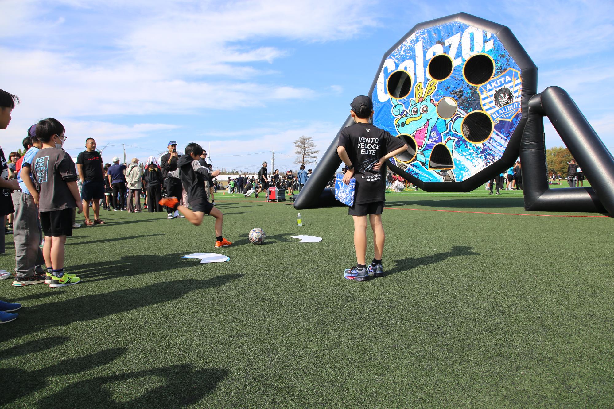 kicktarget