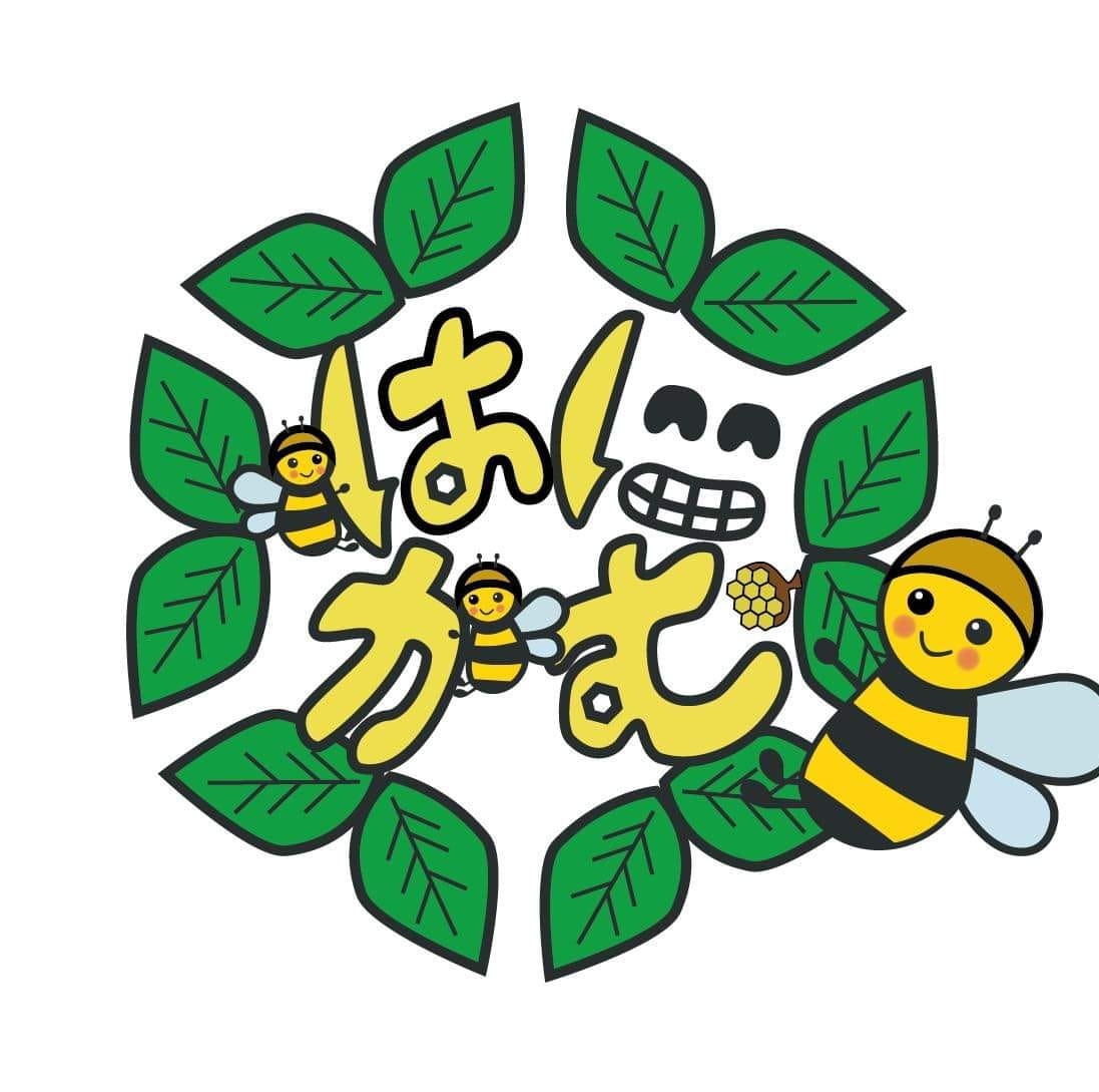 はにかむ
