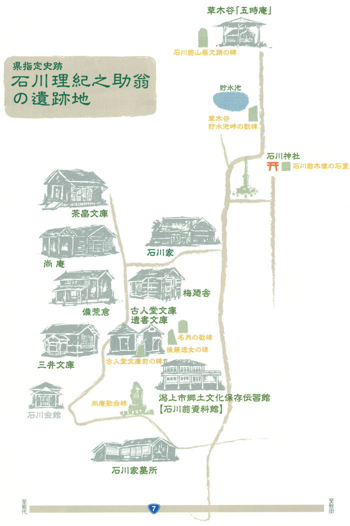 秋田県指定史跡石川理紀之助遺跡のマップ