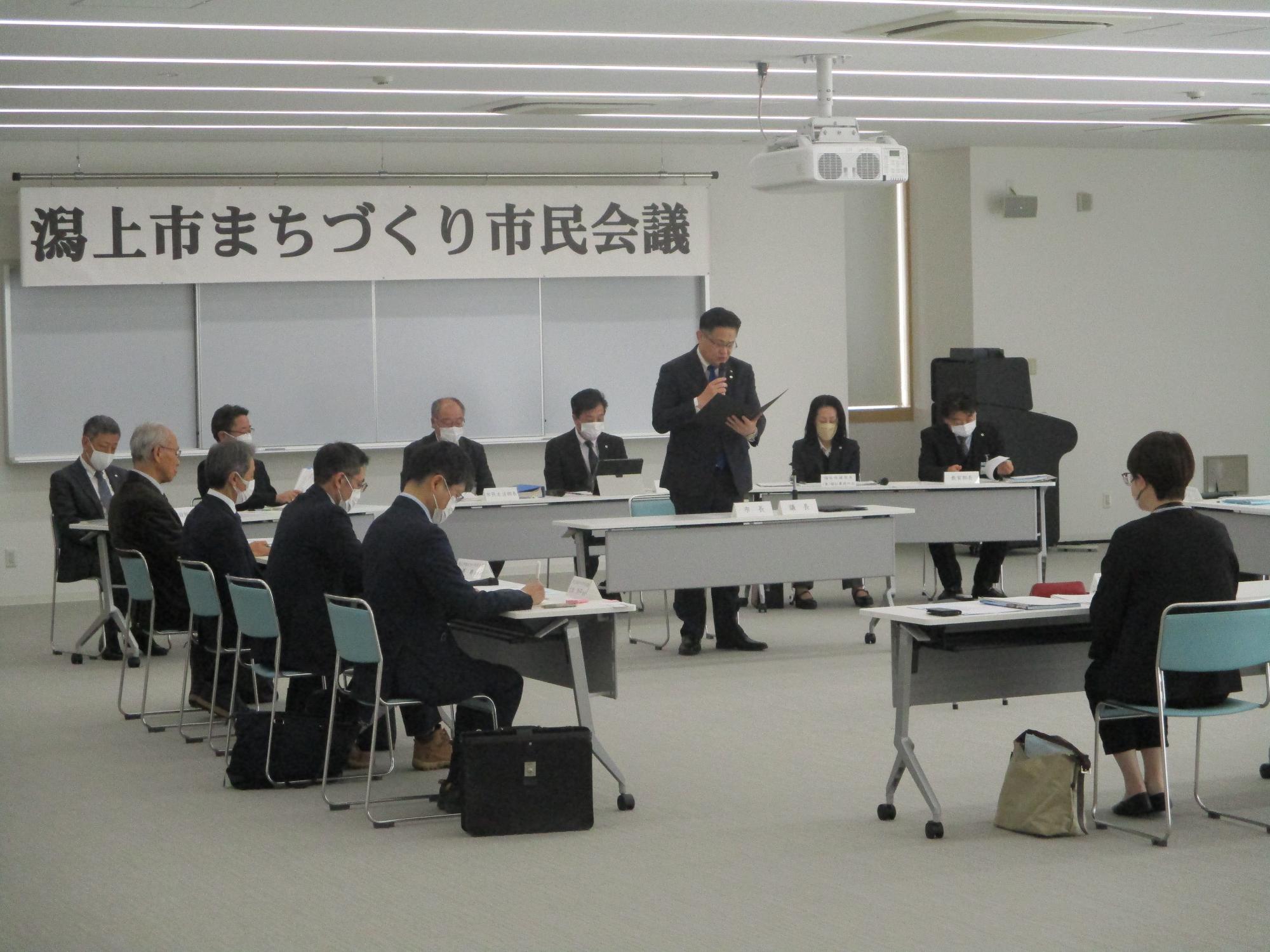 第1回まちづくり市民会議の様子1
