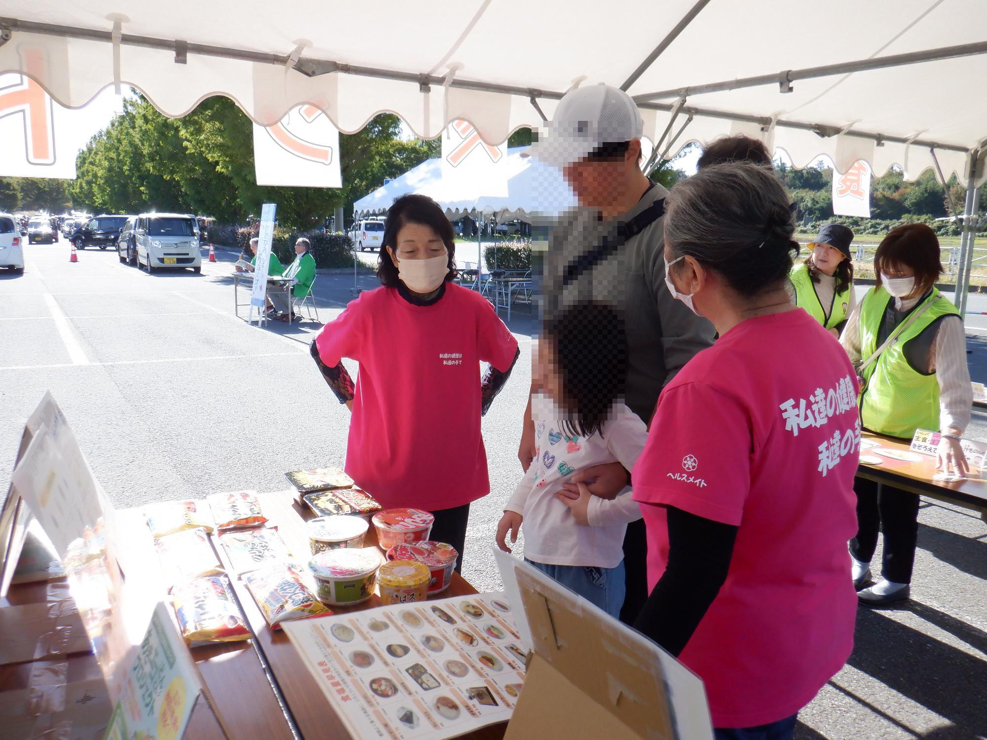 減塩について学んでいます