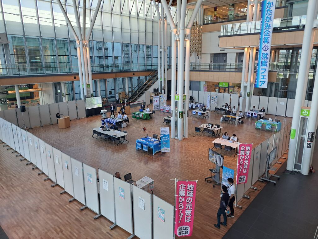 フェア会場