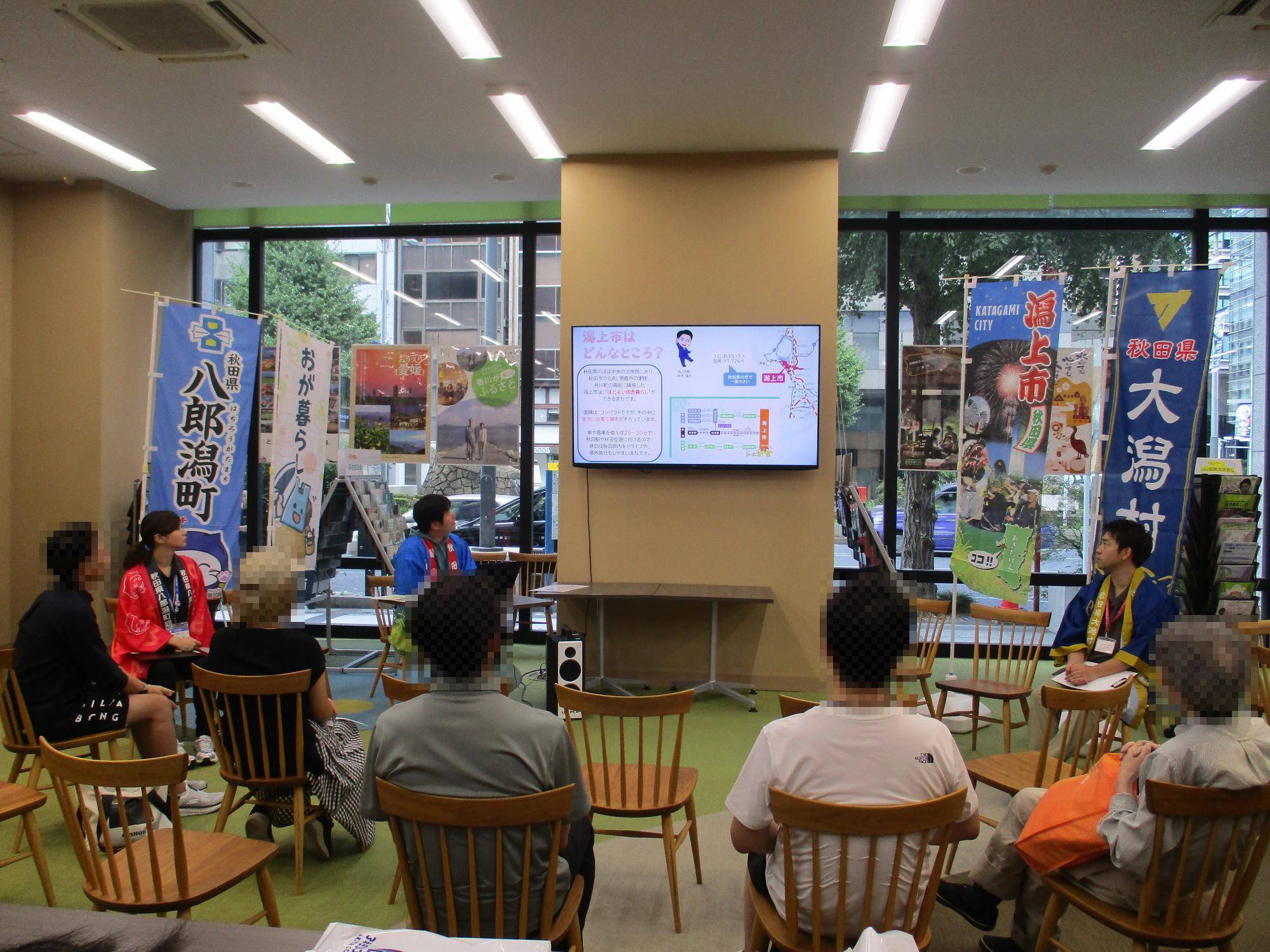市町村PRタイム