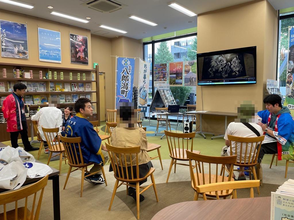 交流・相談タイム