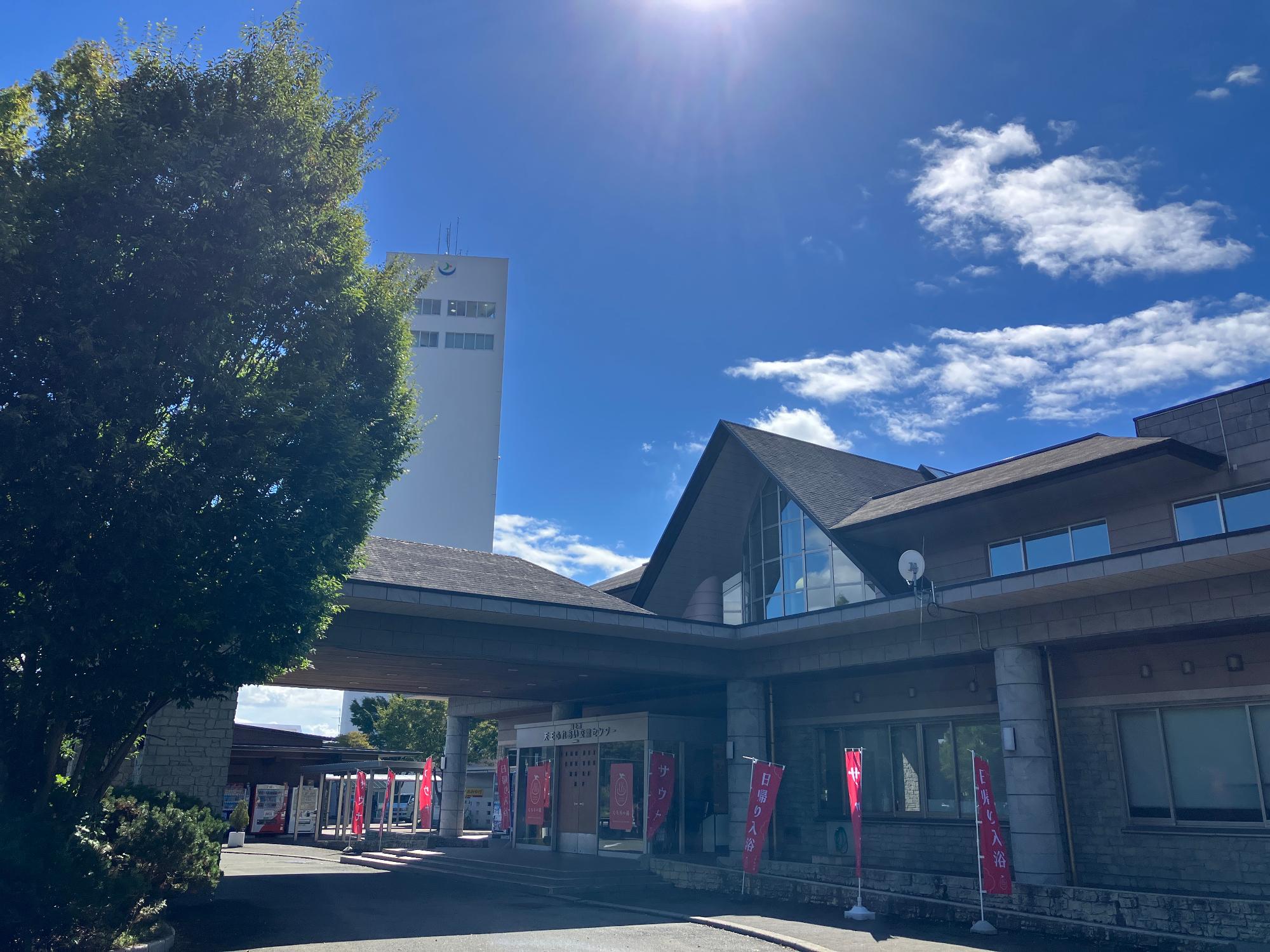 天王温泉くらら外観